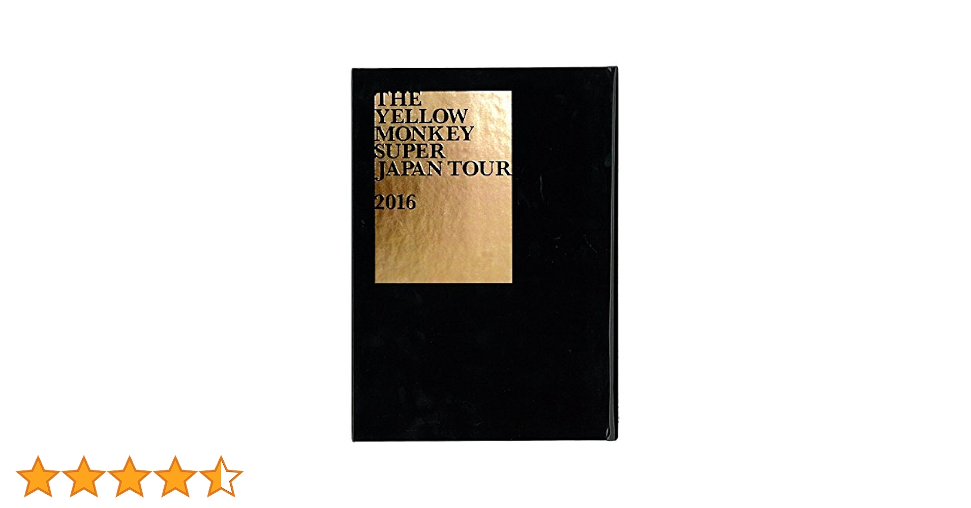 THE YELLOW MONKEY　ツアーパンフレット　セット イエローモンキー本、DVD、ツアーパンフレット詰め合わせ THE